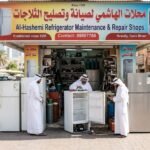 محلات تصليح ثلاجات الكويت